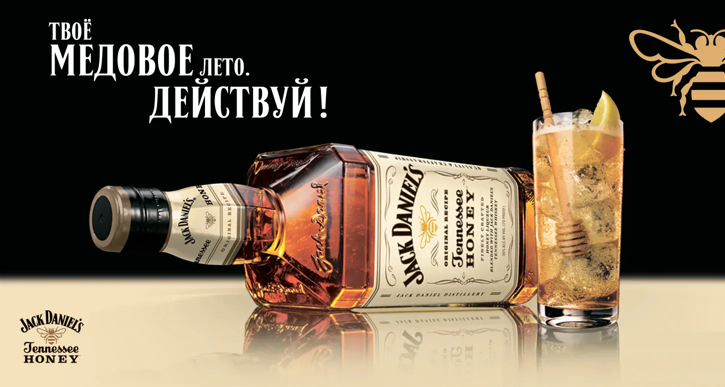 Виски - Jack Daniel's