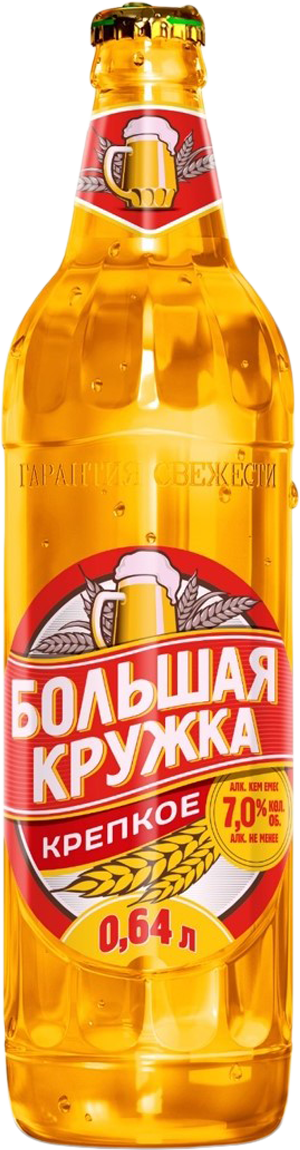 Пиво Большая Кружка Крепкое, т/у  бут. 0,64*20